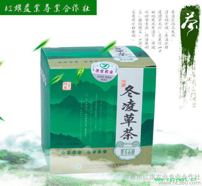 濟(jì)世藥業(yè)冬凌草茶禮盒裝 冬凌草降火保健茶草藥茶 咽炎養(yǎng)生茶葉