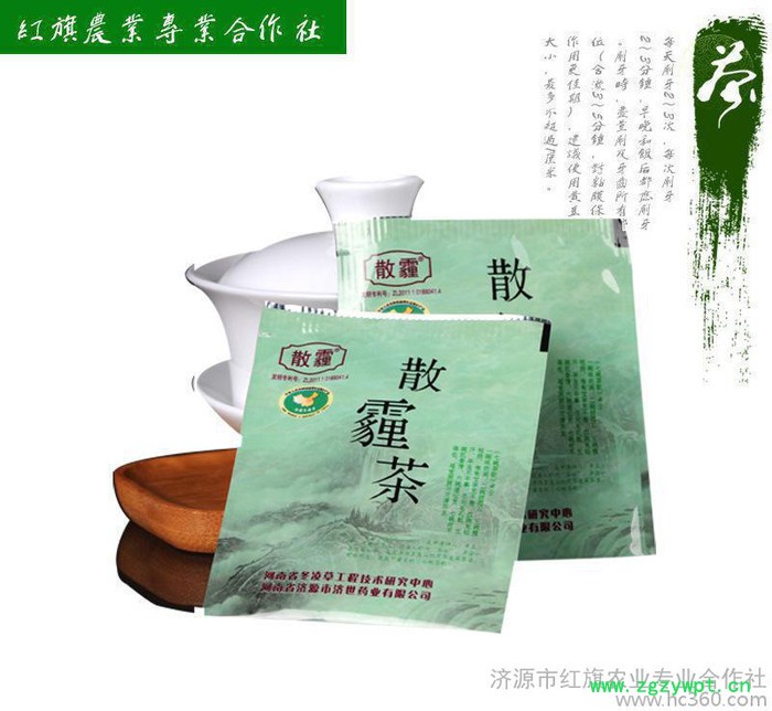 濟(jì)世藥業(yè)冬凌草清肺草藥茶 散霧霾潤(rùn)喉降火止咳化痰清肺保健茶