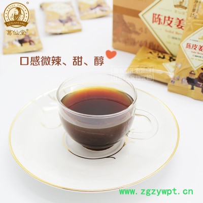 葛仙堂 陳皮姜棗茶 葛仙堂 陳皮姜棗茶 姜汁紅糖 姜紅糖 生