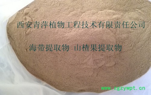 西安青萍植物工程技術有限責任公司 乳香酸65%