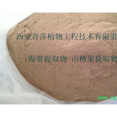 西安青萍植物工程技術有限責任公司 乳香酸65%