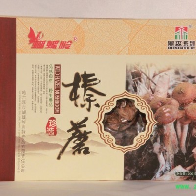 蝴蝶嶺 批發(fā)菌類  東北長白山榛蘑 榛蘑丁干品  猴頭菇 產(chǎn)地蘑菇直銷批發(fā)菌類