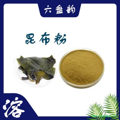 昆布提取物 水溶 多糖 可定制 昆布提取物價格  昆布濃縮粉