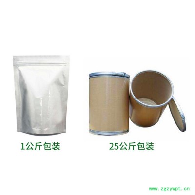 猴頭菇多糖 50% 猴頭菇提取 猴頭菇粉 三證齊全 現(xiàn)貨包郵