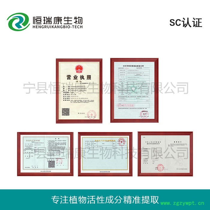 恒瑞康SC工廠直供 昆布提取物 水溶昆布粉 1KG起批 現貨