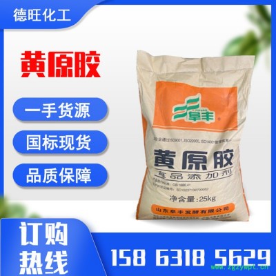 河南石膏粉 生石膏粉 熟石膏粉 高強石膏粉 石膏粉 生石膏粉批發廠家 山東