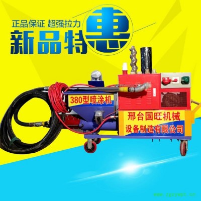 高壓噴涂機 石膏粉噴涂機 膩子涂料噴涂機 全自動砂漿噴涂機