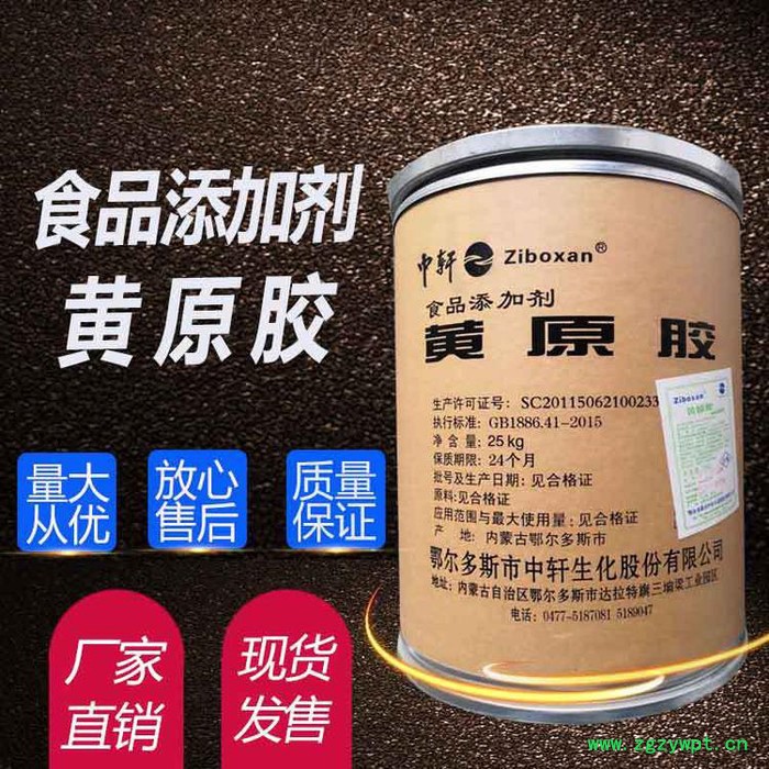 躍陽化工 生石膏粉 熟石膏粉 高強石膏粉 批發廠家 質量**售后服務好優級品