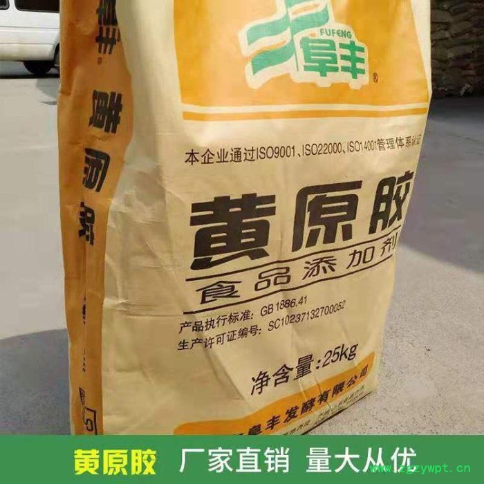 鑫鴻越化工 石膏粉 生石膏粉 熟石膏粉 高強石膏粉 石膏粉 生石膏粉批發(fā)廠家 優(yōu)級品