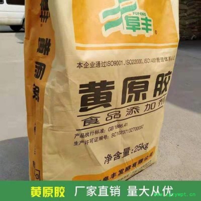 鑫鴻越化工 石膏粉 生石膏粉 熟石膏粉 高強石膏粉 石膏粉 生石膏粉批發(fā)廠家 優(yōu)級品