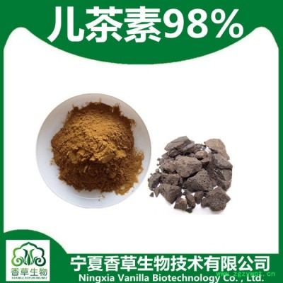 香草生物 兒茶提取物比例提取 兒茶素98%價格 黑兒茶提取物粉末細膩