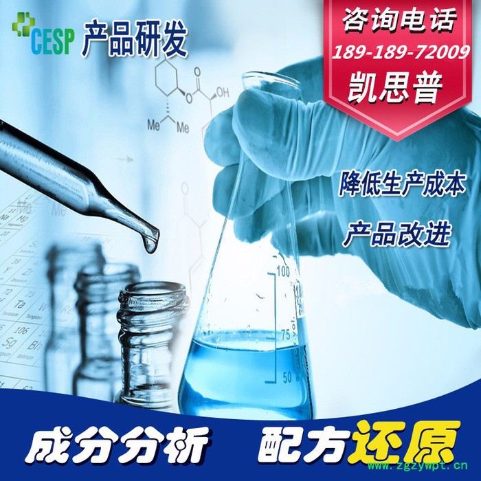 免膠石膏粉配方還原成分分析