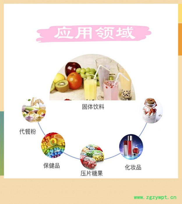 烏梢蛇速溶粉 食品原料廠家