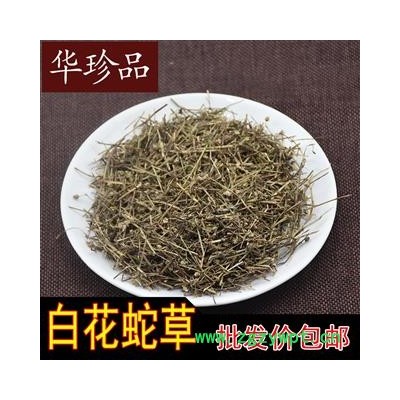 白花蛇舌草 01 家種白花蛇草 統(tǒng) 產(chǎn)地 河南省鶴壁市浚縣