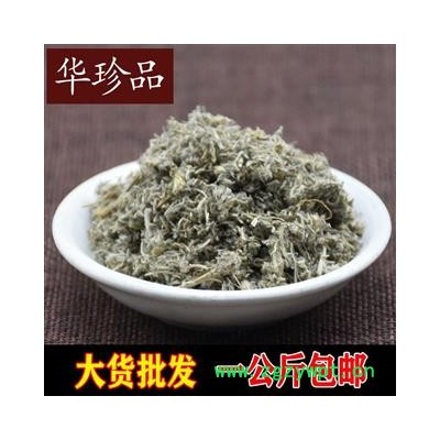 茵陳 01 茵陳 統(tǒng)貨 產(chǎn)地 甘肅省武威市古浪縣