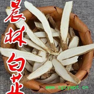 亳白芷中選斜片 質(zhì)量好到爆  常年有大貨