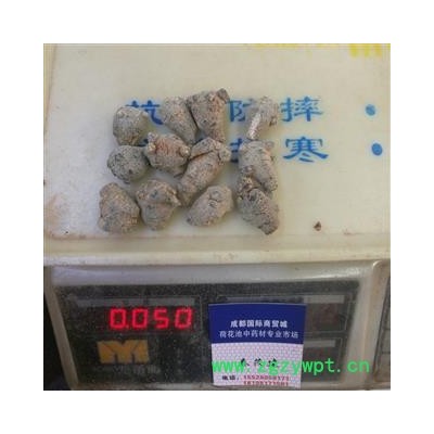 三七120頭 水洗三七120頭春七 滑頭 足干 未打蠟 （1斤正好120個）( 下單送量勺 )  產地直銷 云南省文山壯族苗族自治州文山市