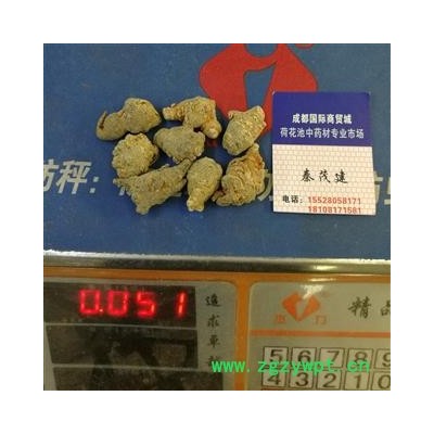 三七80頭 水洗三七 標準80頭春七 滑頭 足干 未打蠟（1斤正好80個）( 下單送量勺 ) 產地直銷 云南省文山壯族苗族自治州文山市