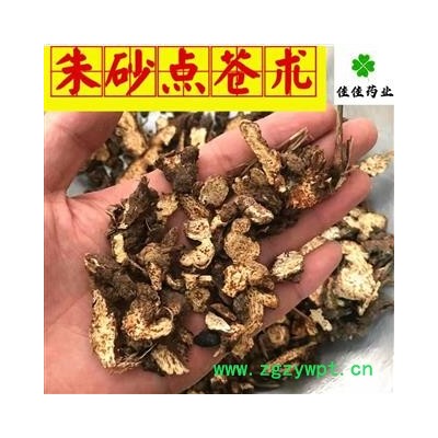 正品蒼術 大統裝0.2篩 包含量 味道大 朱砂點 產地直銷 產地 內蒙古自治區