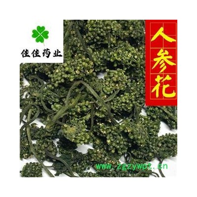 人參 人參花 正品 新貨 顏色好 產地直銷 品質保證 誠信鑄就未來 產地 吉林省