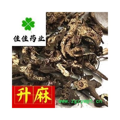 升麻 好統(tǒng)裝 凈貨 假一賠十 發(fā)貨前過篩子產(chǎn)地直銷 批發(fā)各類中藥材 冷背貨 礦石等 產(chǎn)地 黑龍江省