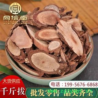 【一件包郵】同信堂中藥銷(xiāo)售 千斤拔粉質(zhì)片 木質(zhì)片 無(wú)硫千斤拔一條根