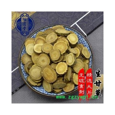 生甘草 選貨 產(chǎn)地 新疆維吾爾自治區(qū)