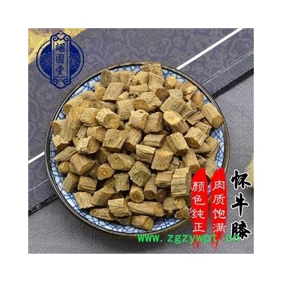 中藥材批 發(fā)正品懷牛膝河南特產(chǎn)無(wú)硫