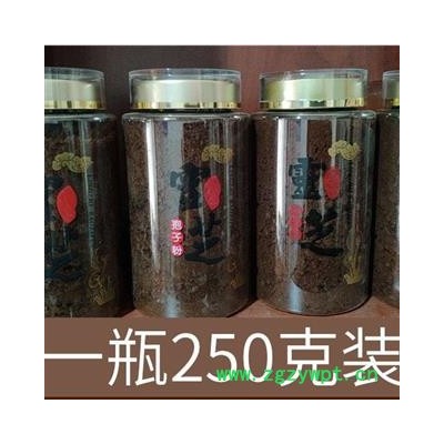 世元藥業(yè) 正品靈芝孢子粉 散裝送罐 250g 率高 效果好