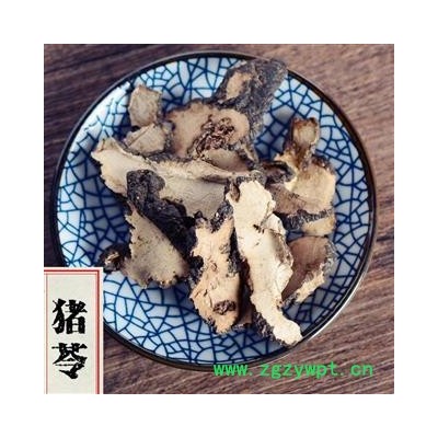 豬苓 水洗 好統(tǒng)片 包藥檢 假一賠十 無(wú)硫 低價(jià)沖銷量