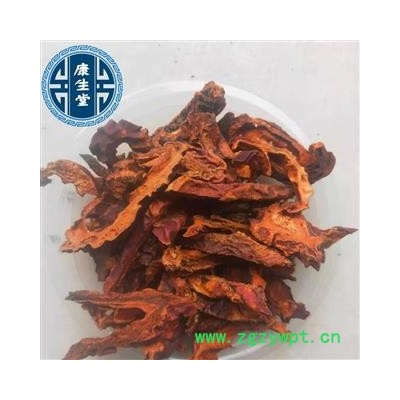 【康生堂】皺木瓜 新貨 新開店為沖銷量 價格低質(zhì)量好 產(chǎn)地 湖北省