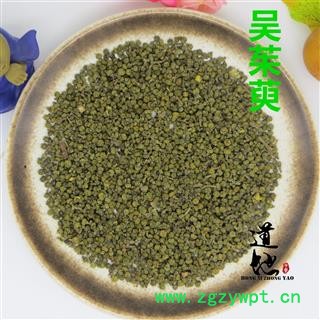 吳茱萸 中花 產(chǎn)地 江西省500g