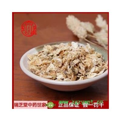 白扁豆花統(tǒng)貨 四川白扁豆花 藥典正品 中藥材 瑞芝堂產(chǎn)地直供1000克 規(guī)格齊全 一站購齊