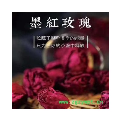 【包郵】玫瑰 墨紅玫瑰禮盒裝 朵朵精選 無(wú)熏硫 伴手禮 泡水泡茶