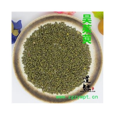 吳茱萸 中花 產(chǎn)地 江西省