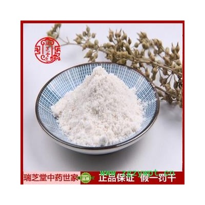 柿霜統(tǒng)貨 云南柿霜 藥典正品 中藥材 瑞芝堂產(chǎn)地直供1000克 規(guī)格齊全 一站購齊