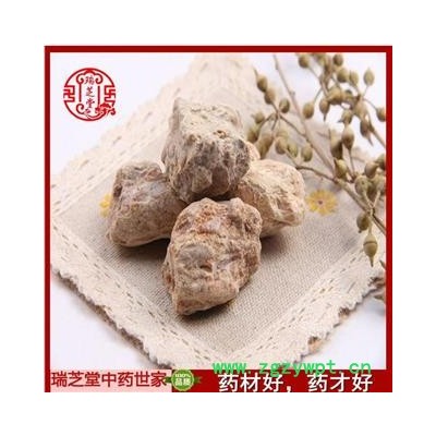 琥珀統(tǒng)貨中藥材 貴州 藥典正品 瑞芝堂產(chǎn)地直銷1000克 規(guī)格齊全 一站購齊