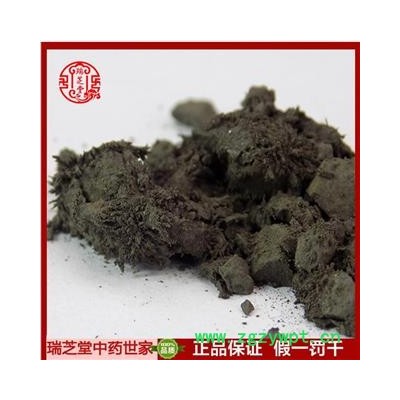 磁石統貨 生磁石 中藥材 瑞芝堂直銷1000g