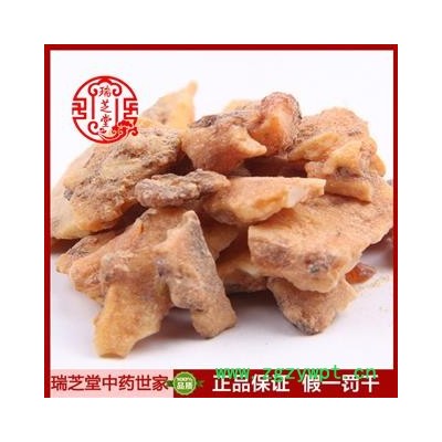 安息香統(tǒng)貨 江西安息香 藥典正品 中藥材 瑞芝堂產(chǎn)地直供1000克 規(guī)格齊全 一站購齊