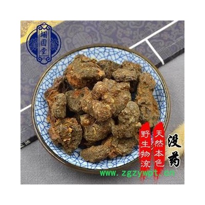 沒藥 天然沒藥選貨 另有制沒藥乳香 產(chǎn)地 云南省