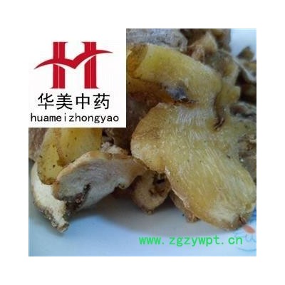 黃精 黃精選片 產(chǎn)地 湖南 華美中藥 產(chǎn)地直銷 重在品質(zhì)