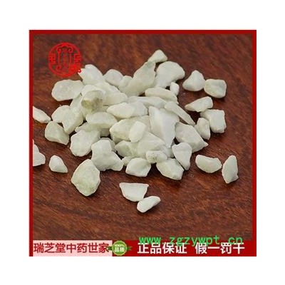 滑石統(tǒng)貨 中藥材  瑞芝堂產(chǎn)地直銷1000g藥典正品 規(guī)格齊全 一站購齊