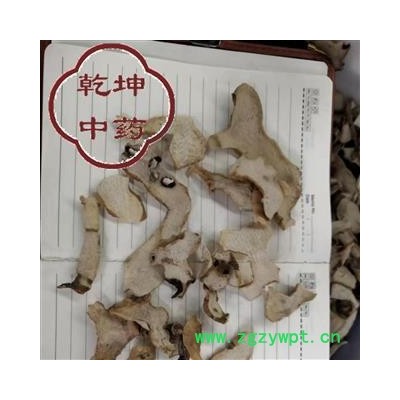 黃精 貴州黃精  統(tǒng)貨  1000g 產地 貴州省【品種齊全 誠信經營】