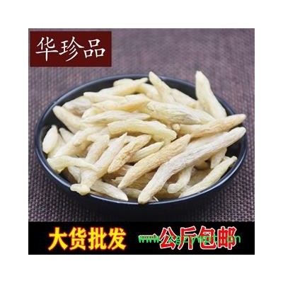 麥冬 01 湖北麥冬 統(tǒng) 產(chǎn)地 湖北省襄陽市保康縣