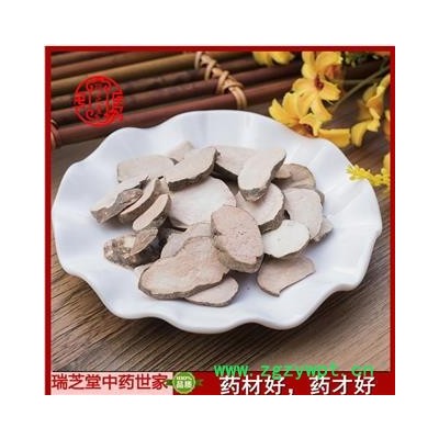 三葉青統(tǒng)貨 中藥材 藥典正品 瑞芝堂產(chǎn)生直銷1000克