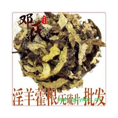 淫羊藿根無硫片1公斤起批仙靈脾散裝批發產地直供鄧氏中藥材批發