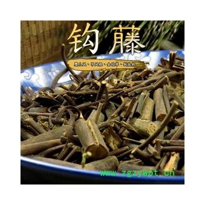 鉤藤 統(tǒng)貨 產(chǎn)地 重慶市縣巫溪縣