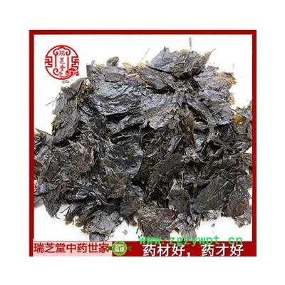 毛冬青葉統(tǒng)貨  中藥材 藥典正品瑞芝堂產(chǎn)地直銷1000克