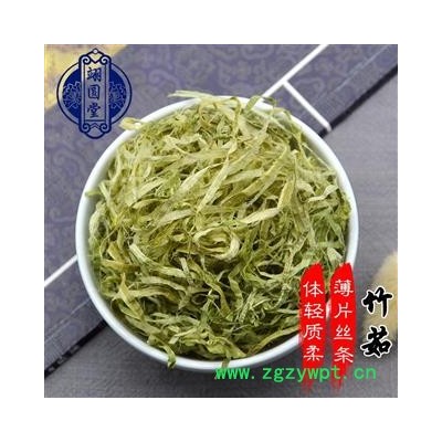 竹茹 選貨 產(chǎn)地 四川省