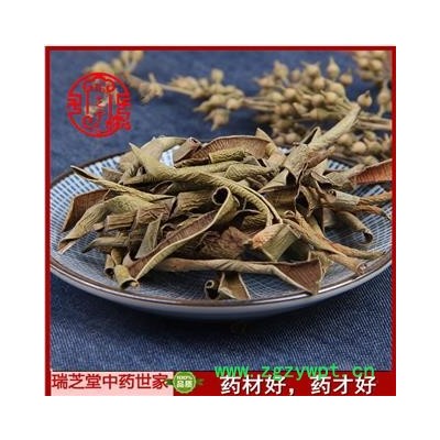 蘆薈統(tǒng)貨 云南蘆薈 藥典正品 中藥材 瑞芝堂產(chǎn)地直供1000克 規(guī)格齊全 一站購齊